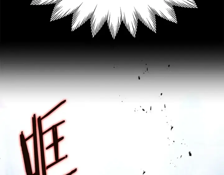 《法师家族的恶少小儿子》第42话 解毒就好图143