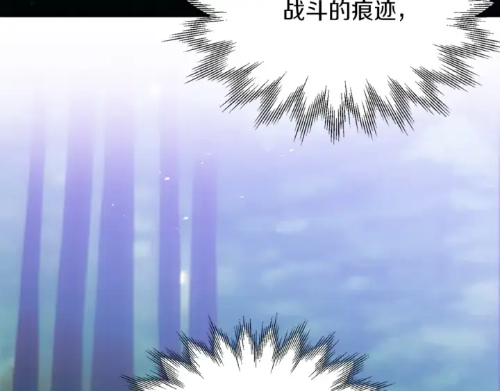 《法师家族的恶少小儿子》第42话 解毒就好图188