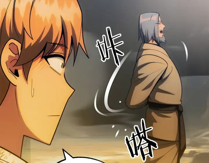 《法师家族的恶少小儿子》第42话 解毒就好图195