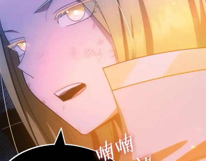 《法师家族的恶少小儿子》第42话 解毒就好图222