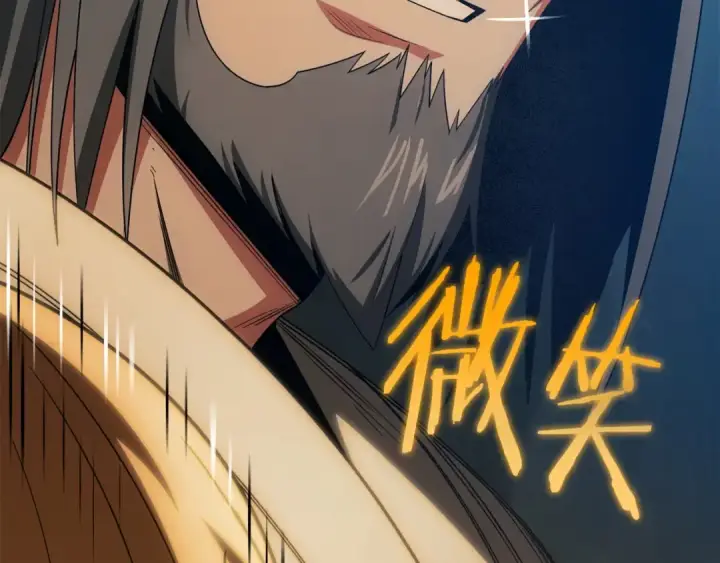 《法师家族的恶少小儿子》第42话 解毒就好图237