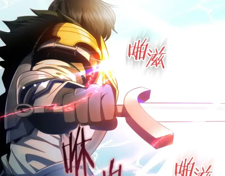 《法师家族的恶少小儿子》第42话 解毒就好图25