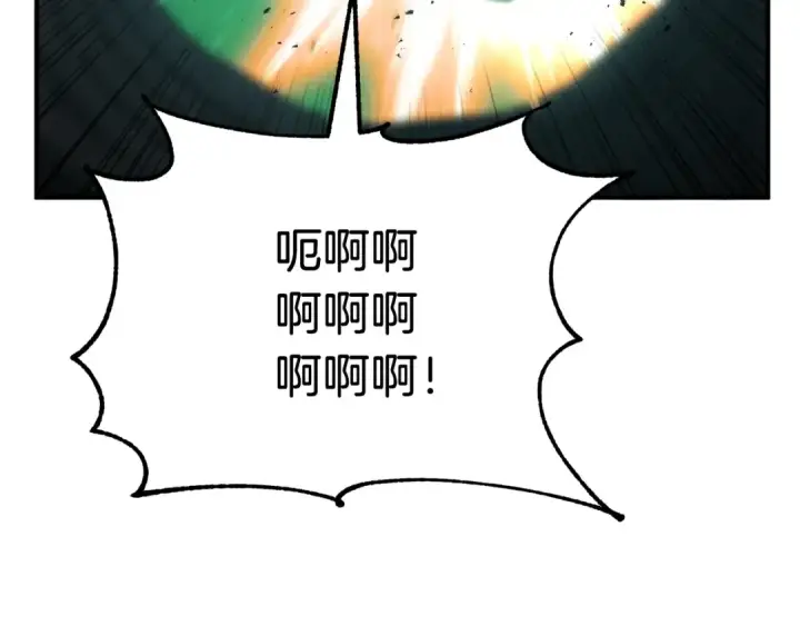 《法师家族的恶少小儿子》第42话 解毒就好图251