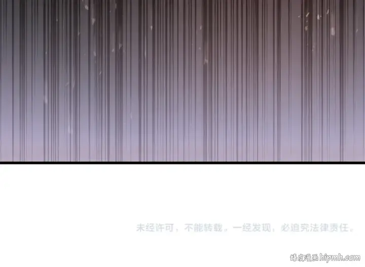 《法师家族的恶少小儿子》第42话 解毒就好图265
