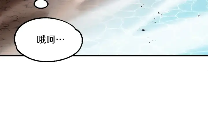 《法师家族的恶少小儿子》第42话 解毒就好图55