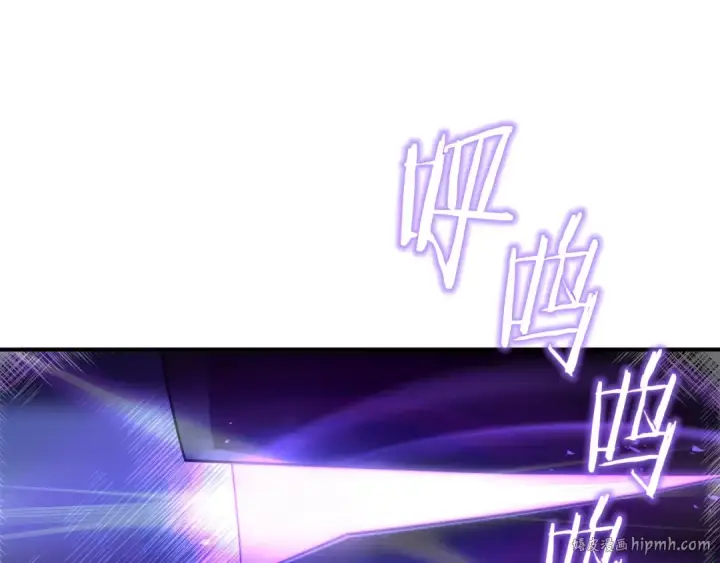《法师家族的恶少小儿子》第42话 解毒就好图56
