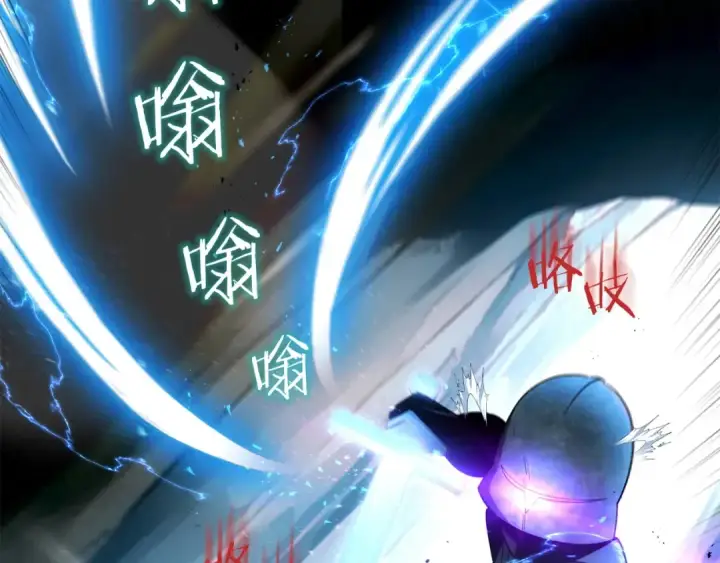 《法师家族的恶少小儿子》第42话 解毒就好图7