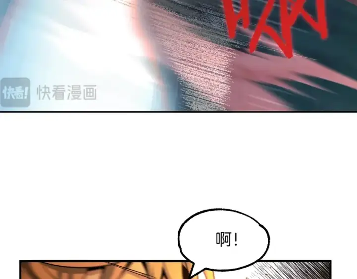 《法师家族的恶少小儿子》第42话 解毒就好图87