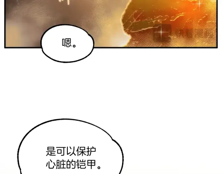 《法师家族的恶少小儿子》第43话 一年的修行后图122