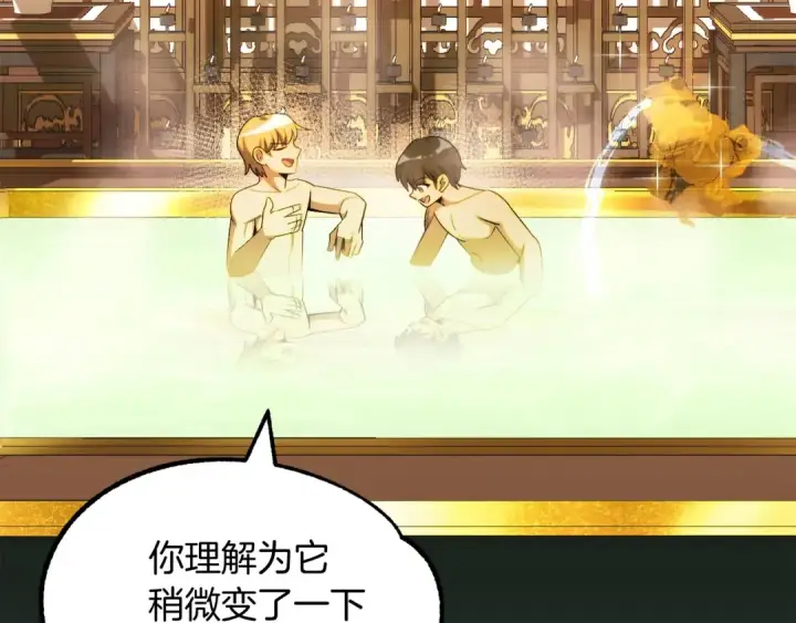 《法师家族的恶少小儿子》第43话 一年的修行后图124