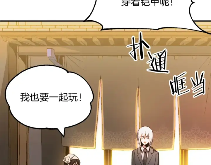 《法师家族的恶少小儿子》第43话 一年的修行后图134