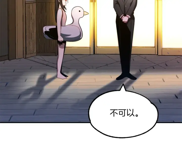 《法师家族的恶少小儿子》第43话 一年的修行后图135
