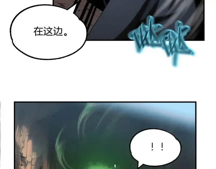 《法师家族的恶少小儿子》第43话 一年的修行后图14