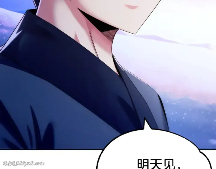 《法师家族的恶少小儿子》第43话 一年的修行后图152