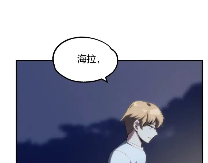 《法师家族的恶少小儿子》第43话 一年的修行后图158