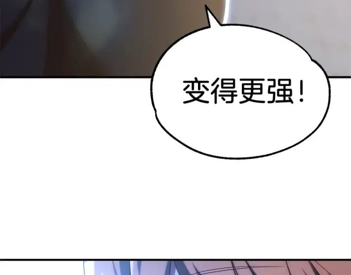 《法师家族的恶少小儿子》第43话 一年的修行后图175