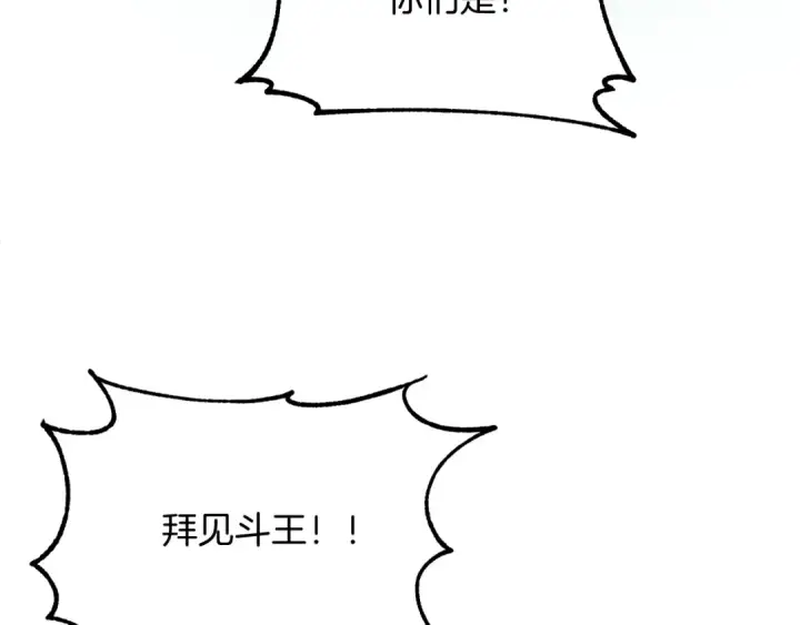 《法师家族的恶少小儿子》第43话 一年的修行后图18