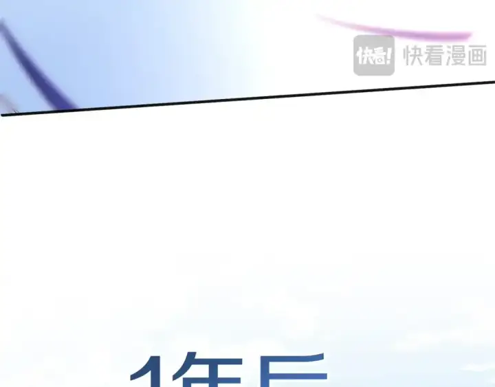 《法师家族的恶少小儿子》第43话 一年的修行后图180