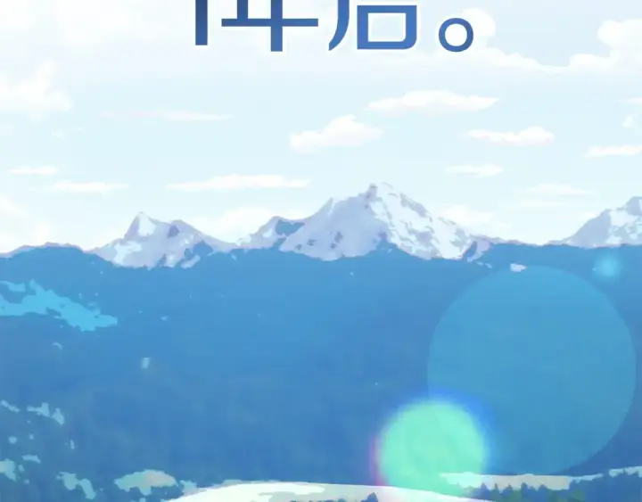 《法师家族的恶少小儿子》第43话 一年的修行后图181