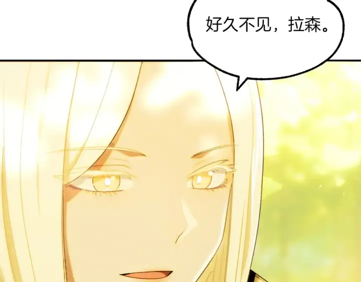 《法师家族的恶少小儿子》第43话 一年的修行后图195