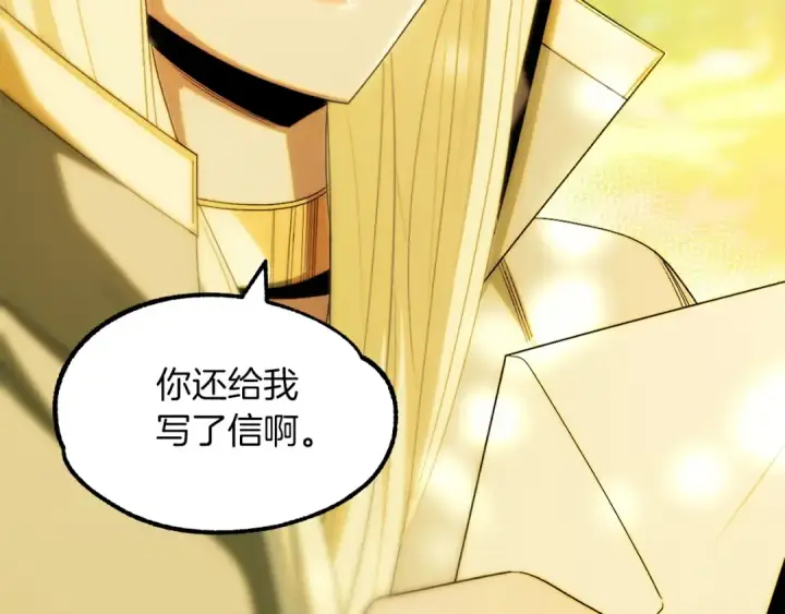 《法师家族的恶少小儿子》第43话 一年的修行后图196