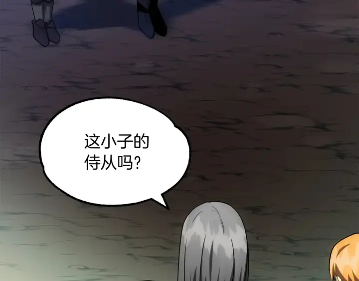 《法师家族的恶少小儿子》第43话 一年的修行后图20