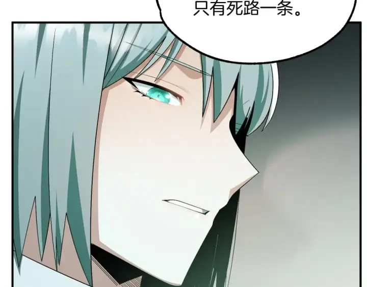 《法师家族的恶少小儿子》第43话 一年的修行后图35