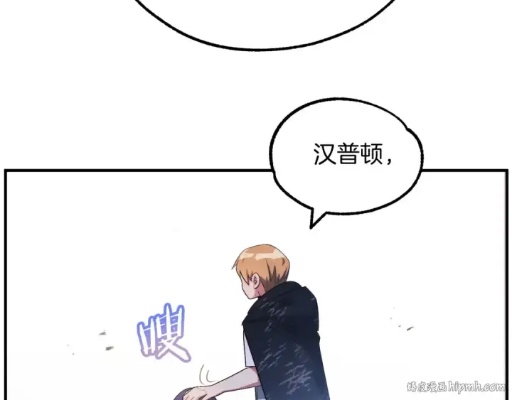 《法师家族的恶少小儿子》第43话 一年的修行后图48