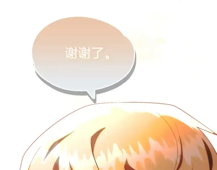 《法师家族的恶少小儿子》第43话 一年的修行后图50