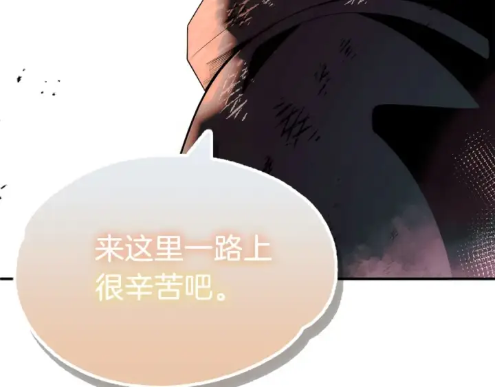 《法师家族的恶少小儿子》第43话 一年的修行后图52