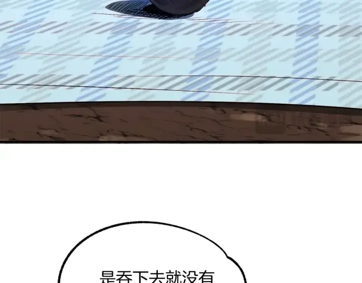 《法师家族的恶少小儿子》第43话 一年的修行后图58