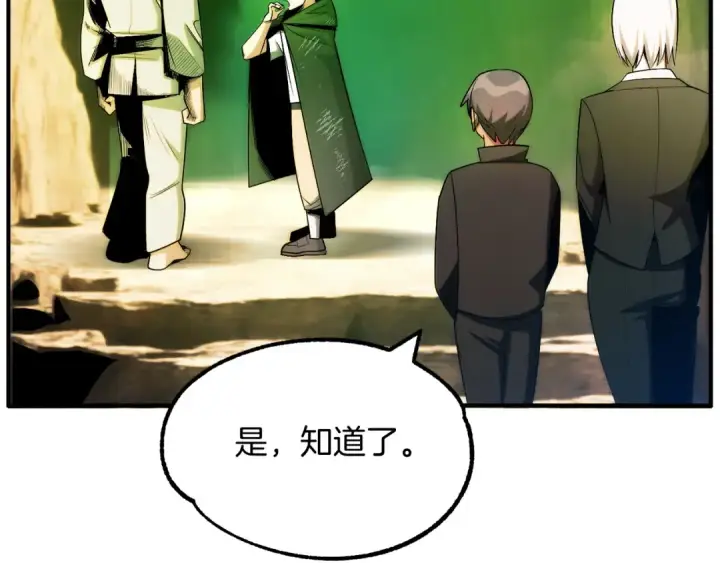 《法师家族的恶少小儿子》第43话 一年的修行后图65