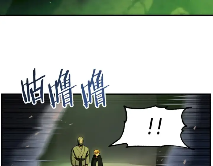 《法师家族的恶少小儿子》第43话 一年的修行后图76