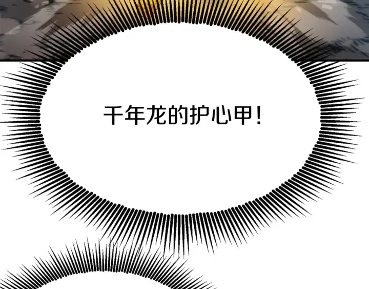 《法师家族的恶少小儿子》第43话 一年的修行后图87