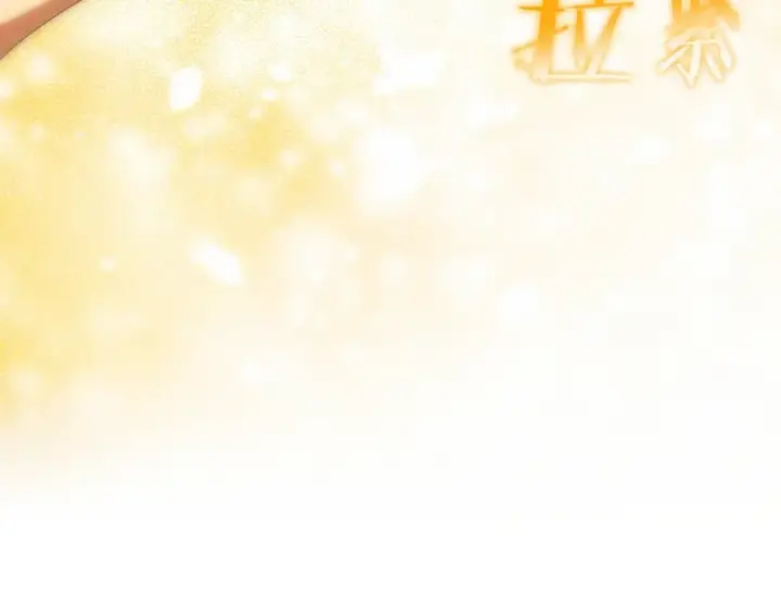 《法师家族的恶少小儿子》第44话 更加特别的人图100
