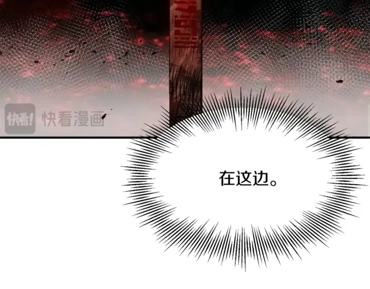 《法师家族的恶少小儿子》第44话 更加特别的人图126