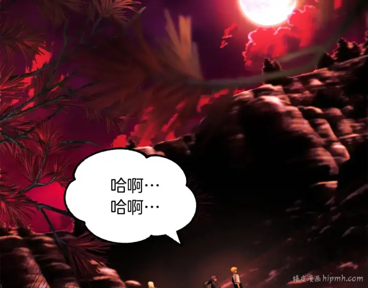 《法师家族的恶少小儿子》第44话 更加特别的人图128