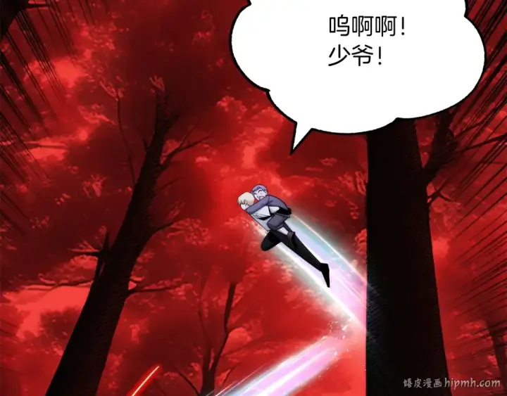 《法师家族的恶少小儿子》第44话 更加特别的人图152