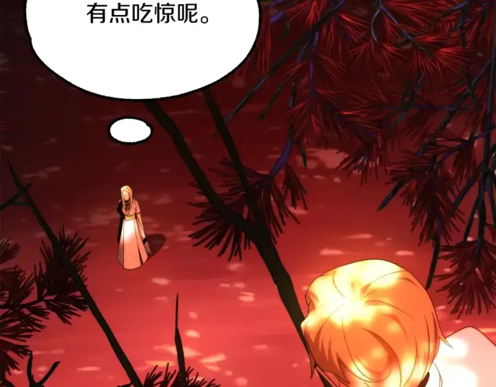 《法师家族的恶少小儿子》第44话 更加特别的人图156