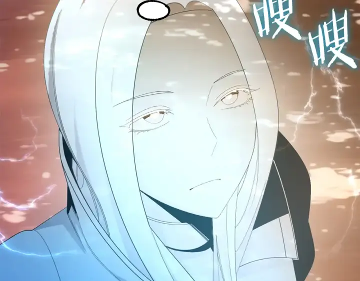 《法师家族的恶少小儿子》第44话 更加特别的人图159