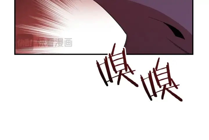 《法师家族的恶少小儿子》第44话 更加特别的人图162