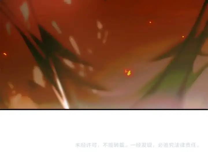 《法师家族的恶少小儿子》第44话 更加特别的人图185