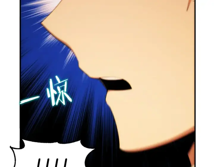 《法师家族的恶少小儿子》第44话 更加特别的人图30