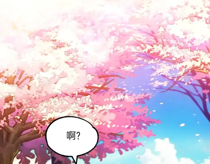 《法师家族的恶少小儿子》第44话 更加特别的人图5