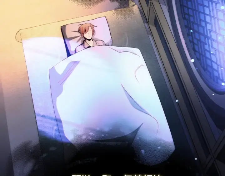 《法师家族的恶少小儿子》第44话 更加特别的人图61