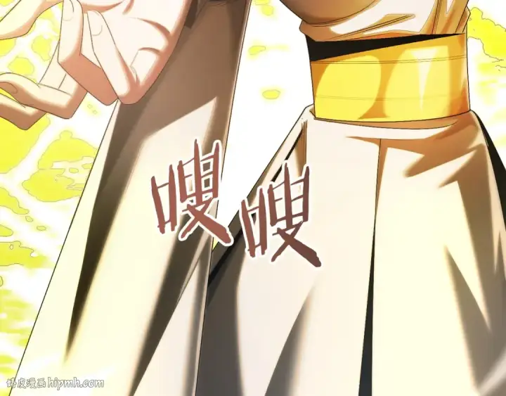 《法师家族的恶少小儿子》第44话 更加特别的人图96