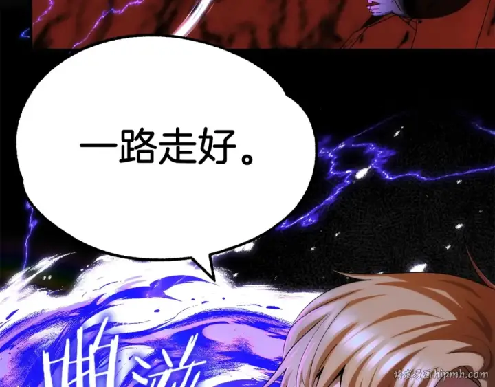《法师家族的恶少小儿子》第45话 来自姐姐的考验图120