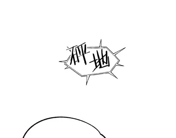 《法师家族的恶少小儿子》第45话 来自姐姐的考验图124