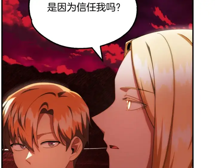 《法师家族的恶少小儿子》第45话 来自姐姐的考验图127