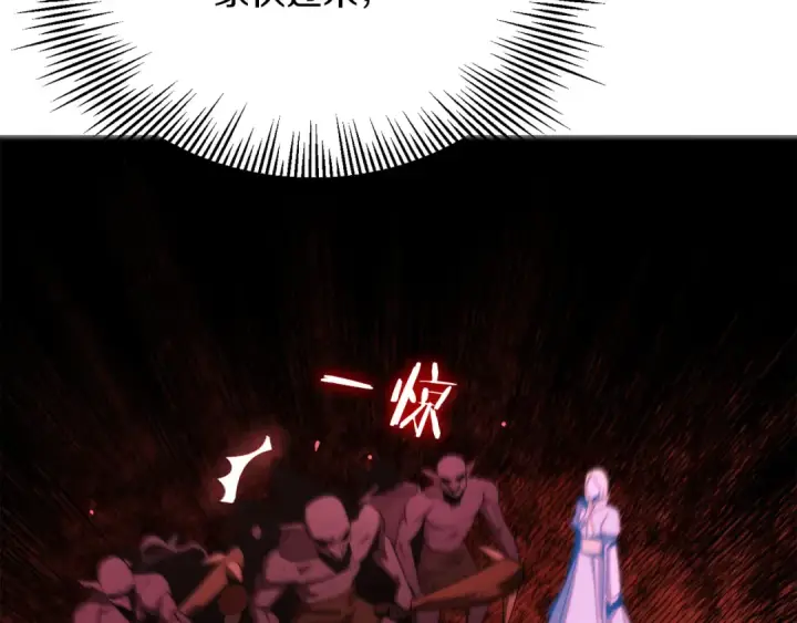 《法师家族的恶少小儿子》第45话 来自姐姐的考验图13
